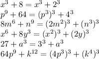 x^3+8=x^3+2^3\\p^9+64=(p^3)^3+4^3\\8m^6+n^9=(2m^2)^3+(n^3)^3\\x^6+8y^3=(x^2)^3+(2y)^3\\27+a^3=3^3+a^3\\64p^9+k^{12}=(4p^3)^3+(k^4)^3