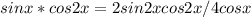 sinx*cos2x=2sin2xcos2x/4cosx