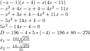 (-x-1)(x-4)=x(4x-11)\\&#10;-x^{2}+4x-x+4=4x^{2}-11x\\&#10;-x^{2}+3x+4-4x^{2}+11x=0\\&#10;-5x^{2}+14x+4=0\\&#10;5x^{2}-14x-4=0\\&#10;D=196-4*5*(-4)=196+80=276\\&#10;x_{1}= \frac{14+\sqrt{276}}{10}\\&#10;x_{2}= \frac{14-\sqrt{276}}{10}