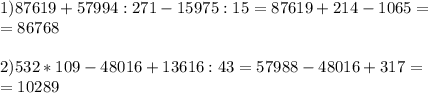 1)87619+57994:271-15975:15=87619+214-1065= \\ =86768 \\ \\ 2)532*109-48016+13616:43=57988-48016+317= \\ =10289