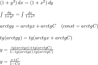 (1+y^2)\, dx=(1+x^2)\, dy\\\\\int \frac{dy}{1+y^2}=\int \frac{dx}{1+x^2}\\\\arctgy=arctgx+arctgC\quad (const=arctgC)\\\\tg(arctgy)=tg(arctgx+arctgC)\\\\y=\frac{tg(arctgx)+tg(arctgC)}{1-tg(arctgx)\cdot tg(arctgC)}\\\\y=\frac{x+C}{1-Cx}