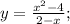 y= \frac{x^2-4}{2-x};