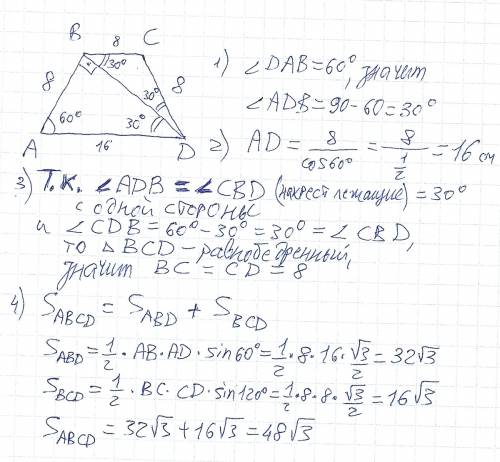 Вравнобедренной трапеции abcd основание ав=8см,диагональ bd перпендикулярна боковой стороне ав а уго