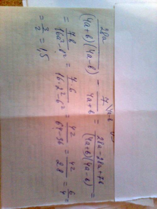Найдите значение выражения 28а/16а^ 2-b^ 2 - 7/4а+b при а=2,b=6