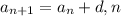 a_{n+1}= a_{n}+d, n