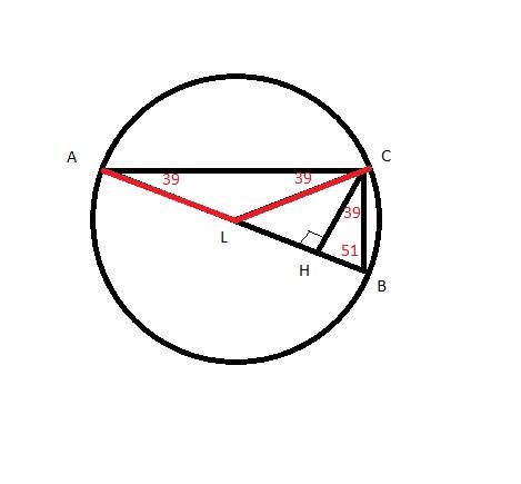 Впрямоугольном треугольнике авс, угол с прямой , сl медиана, сh высота , угол а =39°. найти угол hcl