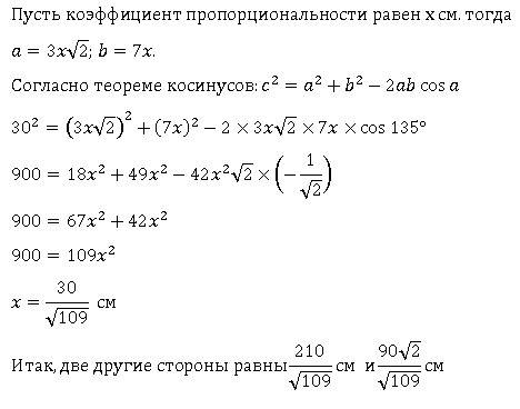 50 ! ! две стороны треугольника относятся как 3 корня 2 : 7, а угол между ними 135 градусов. найдите