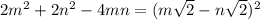2m^2+2n^2-4mn=( m\sqrt{2} -n \sqrt{2} )^2