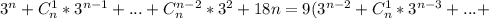 3^{n}+C_{n}^{1}*3^{n-1}+...+C_{n}^{n-2}*3^{2}+18n = 9(3^{n-2}+C_{n}^{1}*3^{n-3}+...+