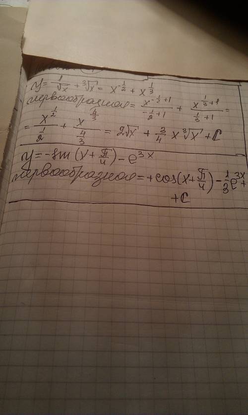 Найдите первообразную для функции: а) y=1/√x + ³√x б) y=-sin(x+п/4)-e^3x