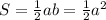 S= \frac{1}{2}ab=\frac{1}{2} a^{2}