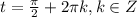 t= \frac{ \pi }{2} +2 \pi k, k \in Z