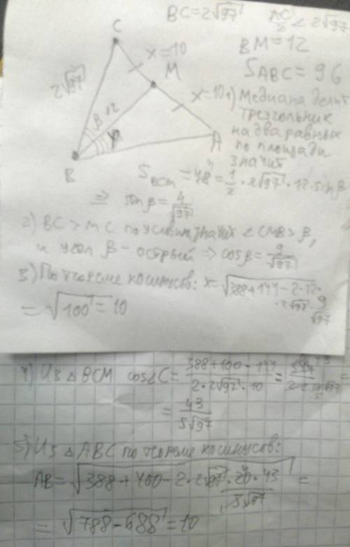 Втреугольнике авс сторона bc равна 2 v97, и она больше половины стороны ас. найдите сторону ав, если