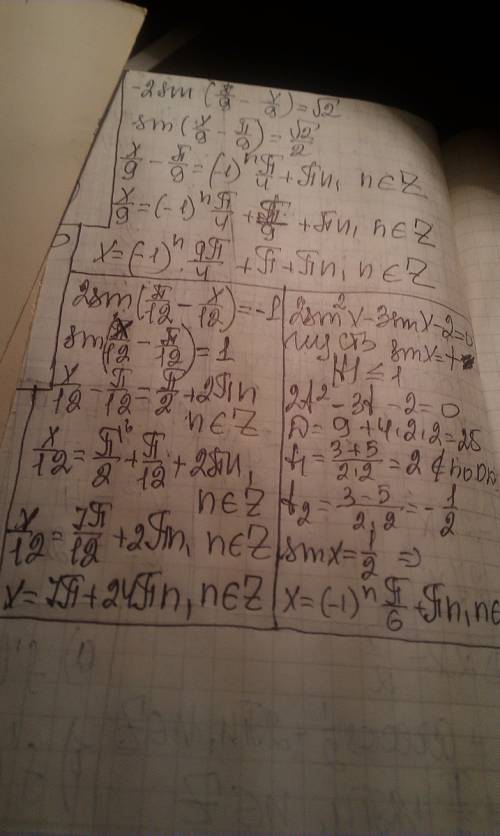 2sin(n/9-x/9)= 2sin(n/12-x/12)=-1 2sin^2-3sinx-2=0