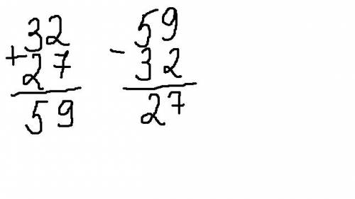 Вычисли записывая решение столбиком и сделай проверку 32+27