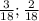 \frac{3}{18} ; \frac{2}{18}