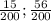 \frac{15}{200}; \frac{56}{200}