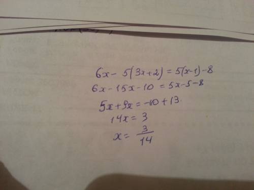 6x-5(3x+2)=5(x-1)-8 решете уравнения