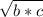 \sqrt{b*c}