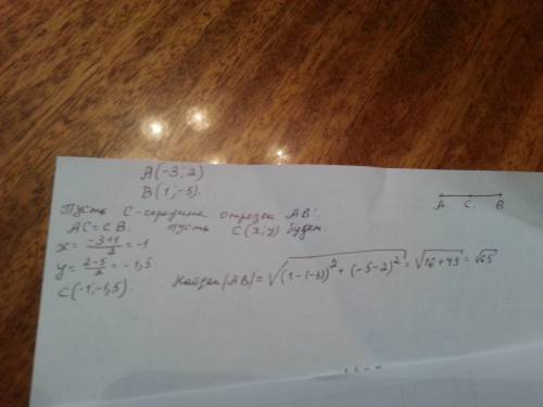 Найдите длину отрезка и координаты его середины если a( -3 ; 2) и в (1 ; -5)