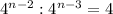 4^{n-2}:4 ^{n-3} =4