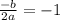 \frac{-b}{2a} = -1