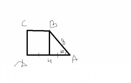 Решите надо) пишите понятней. полный ответ 1.сторона треугольника равна 12см, а высота, проведенная