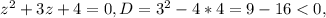 z^2+3z+4 =0, D=3^2-4*4 = 9-16