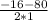 \frac{-16-80}{2*1}