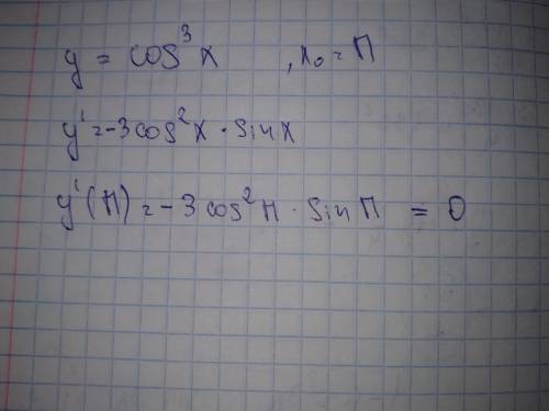 экзамен сейчас 1)исследуйте на непрерывность функцию y=2^2-2 при х=3 2) вычислите производную функци