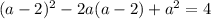 (a-2)^2-2a(a-2)+a^2=4