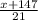 \frac{x+147}{21}