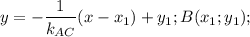 $y=-\frac{1}{k_{AC}}(x-x_1)+y_1 ; B(x_1;y_1);