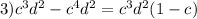 3) c^{3}d^{2}-c^{4}d^{2}=c^{3}d^{2}(1-c)