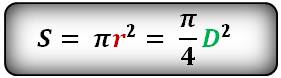 Найдите площадь 3/4 круга, радиус которого 4,2 дм. число п округлите до десятых