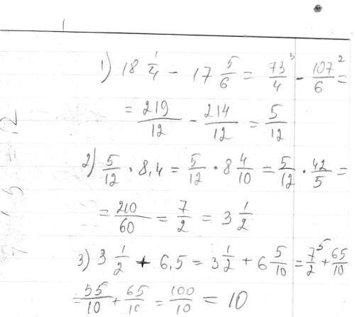 Найдите значение выражение: (18 1/4- 17 5/6)*8,4+6,5