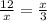 \frac{12}{x}= \frac{x}{3} &#10;