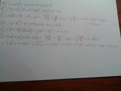 Выражение 1)(1+√5)² 2)(√5-√3)(√5+√3) 3)(3√14 +√7): √7 - 2√2 4)(√3-7)² 5)(√7+√2)(√7 - √2) 6)(3√24 + √