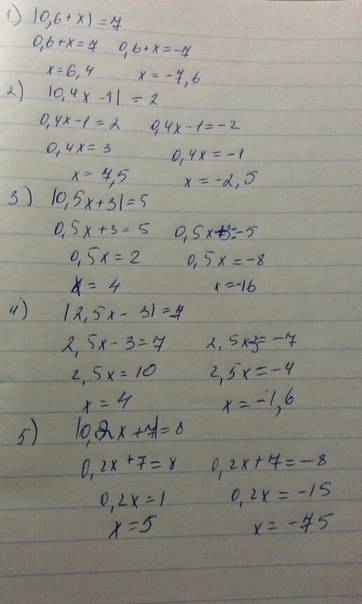 Решите уравнение: 1) |0,6+x|=7 2) |0,4x-1|=2 3) |0,5x+3|=5 4) |2,5x-3|=7 5) |0,2x+7|=8