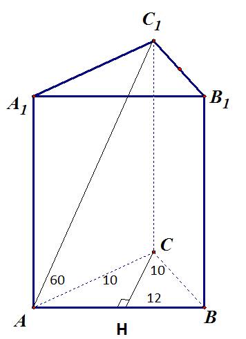 За решение 40 ! основанием прямой призмы служит треугольник со сторонами 10 10 и 12 диагональ меньше