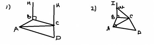 Через точку в трапеции авсд(вс параллельна ад) проведена прямая нв, перпендикулярна плоскости (авс),