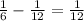 \frac{1}{6} - \frac{1}{12} = \frac{1}{12}