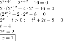 2^{2x+1}+2^{x+2}-16=0\\&#10;2\cdot(2^x)^2+4\cdot2^x-16=0\\&#10;(2^x)^2+2\cdot2^x-8=0\\&#10;2^x=t0:\quad t^2+2t-8=0\\&#10;t=4\\&#10;2^x=2\\&#10;\boxed{x=1}