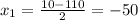 x_{1}= \frac{10-110}{2}=-50