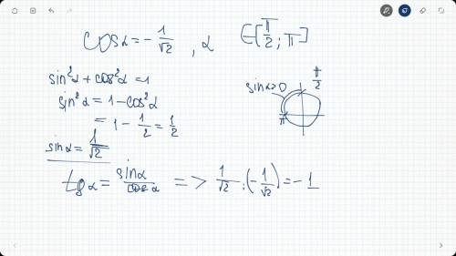 Найдите tg если cos a = - 1 /корень из 2 и a принадлежит (0,5п ; п)