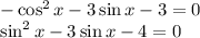 -\cos^2x-3\sin x-3=0 \\ \sin^2x-3\sin x-4=0