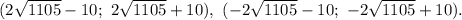 (2\sqrt{1105}-10;\ 2\sqrt{1105}+10),\ (-2\sqrt{1105}-10;\ -2\sqrt{1105}+10).