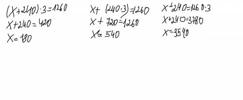 (x+240)*3=1260 x+(240*3)=1260 x+240=1260*3