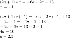 (2a+1)*x=-6a+2x+13\\x=-1 \\ \\ (2a+1)*(-1)=-6a+2*(-1)+13 \\ -2a-1=-6a-2+13\\-2a+6a=13-2-1\\4a=10\\a=2.5