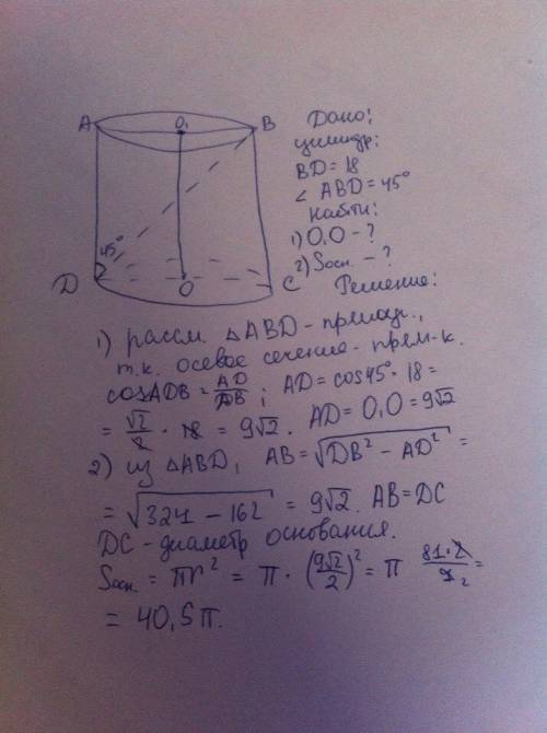 Диагональ осевого сечения цилиндра равна 18 см. угол между этой диагональю и образующей цилиндра рав